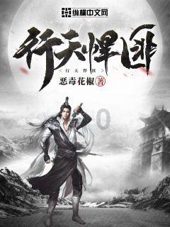 自由勇士历险记3